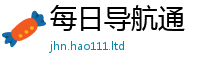2025新奥天天开好彩开奖结果虽王中王493333WWW马头诗